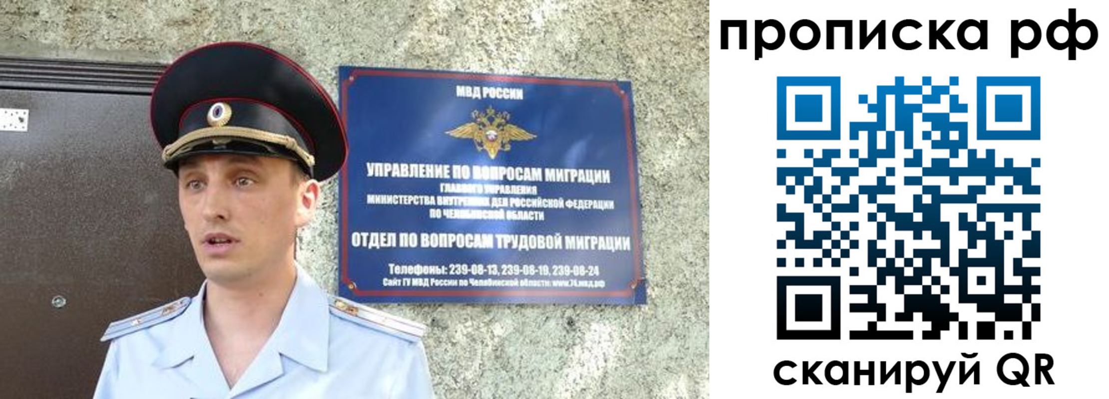 временная регистрация недорого в Лузе