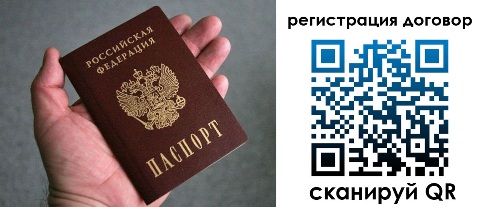 временная регистрация адрес в Лузе