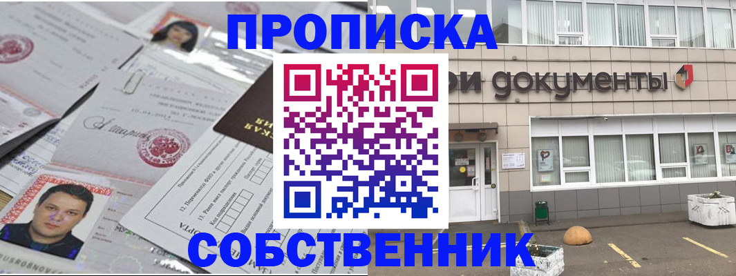 где прописаться в Лузе